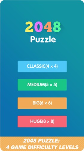 2048數(shù)字拼圖截圖