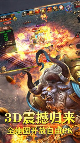 小魚傳奇之巔峰王城截圖