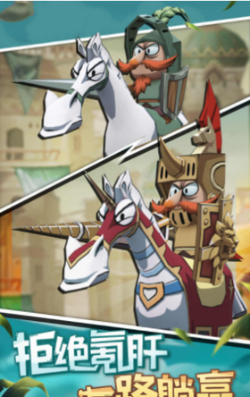 雙生騎士安卓版截圖