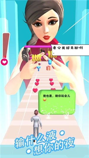 我不是舔狗截圖