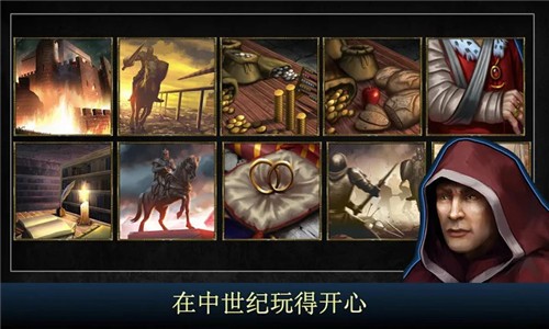 王的游戏安卓版手游