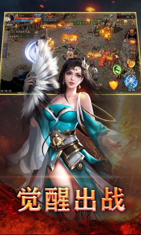 1.85平民傳奇截圖