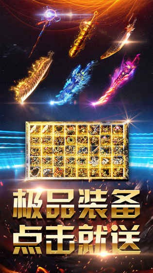 鎮(zhèn)派群俠三端互通版截圖