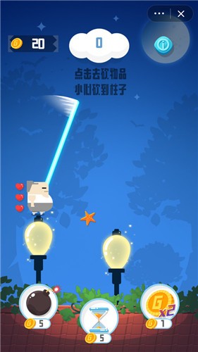 英雄快刀手游