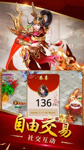 藍天火龍單職業(yè)打金版截圖