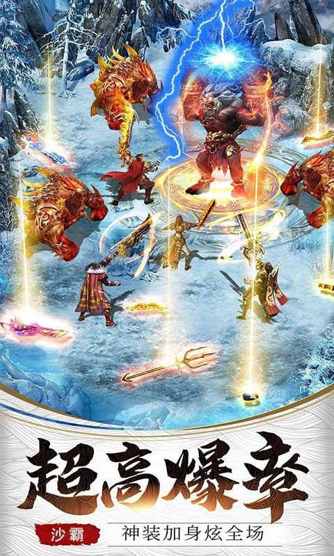 榮耀傳世單職業(yè)截圖