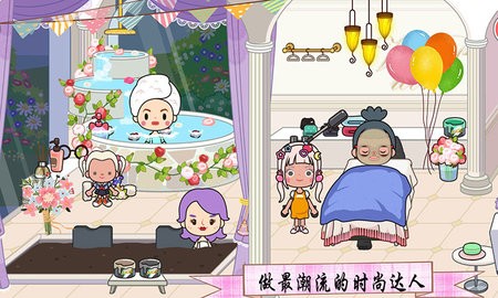托卡王國時尚達人截圖