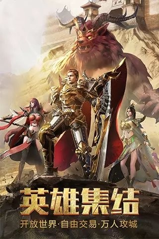 暮影戰(zhàn)神折扣版截圖