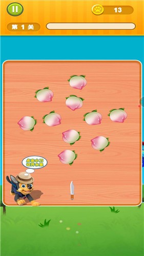 寶寶切西瓜截圖