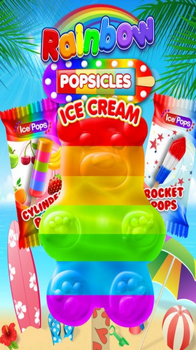 彩虹冰淇淋截图3