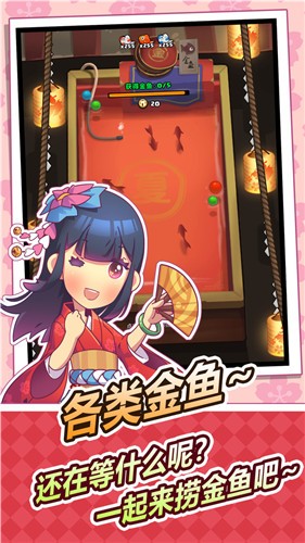 樱花夜市安卓版手游