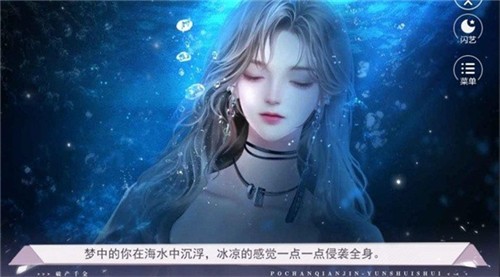 破產(chǎn)千金截圖