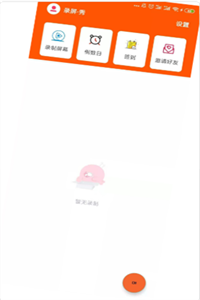 惡作劇貼紙相機(jī)截圖
