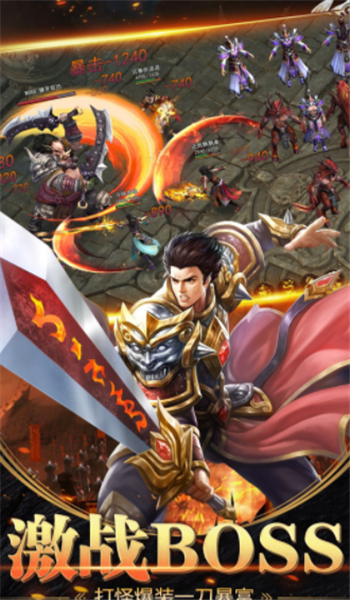 豪杰冰雪散人打金版截圖