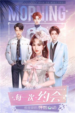女神蜜語截圖