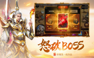 烈焰裁決之怒火戰(zhàn)歌截圖