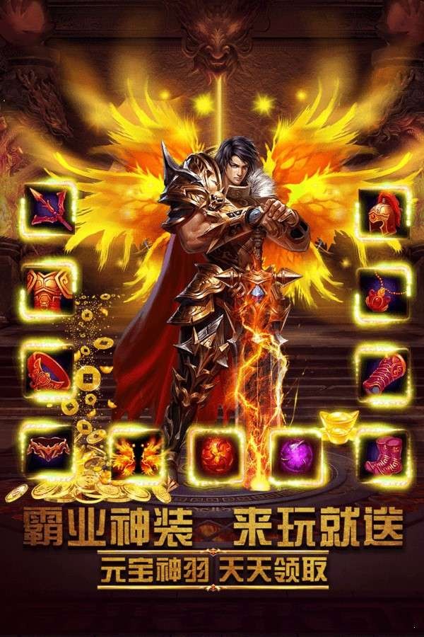 刺沙追夢(mèng)火龍截圖