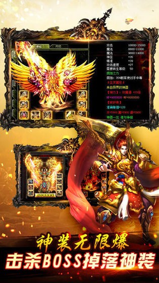 麒麟忘憂218w無限刀截圖