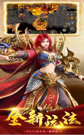 屠龍之刃沉默打金版截圖