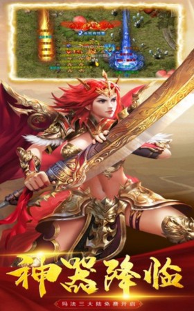 屠龍之刃沉默打金版截圖