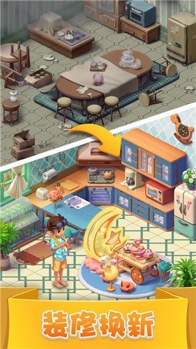 賓果消消消紅包版截圖