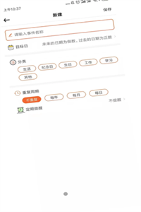 惡作劇貼紙相機(jī)截圖