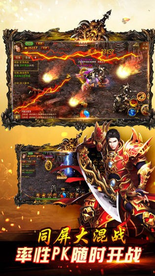 麒麟忘憂218w無限刀截圖