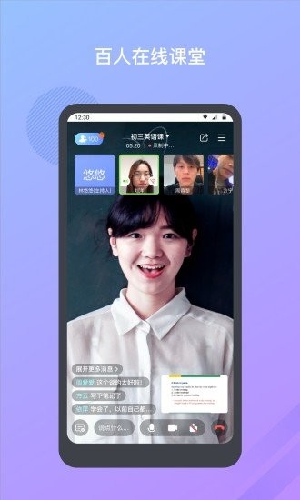米亚圆桌会议截图