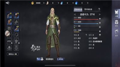 上古奇跡神魔戰(zhàn)紀(jì)截圖