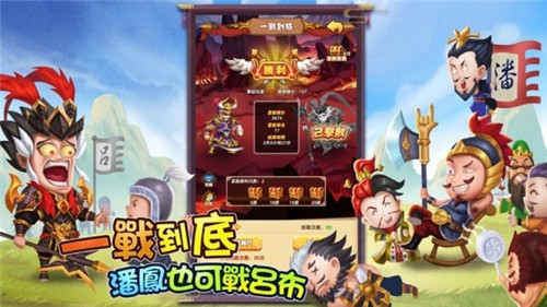 董卓來了手游