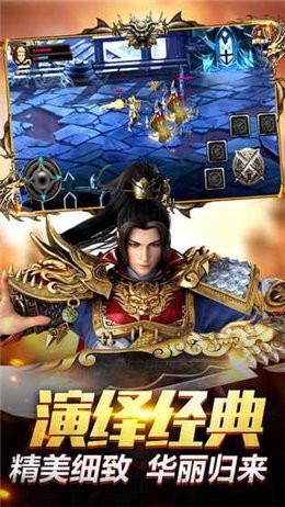 沙漠駱駝單職業(yè)截圖