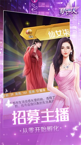 夢中旅人H5截圖