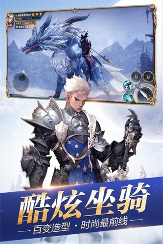 魔途手游