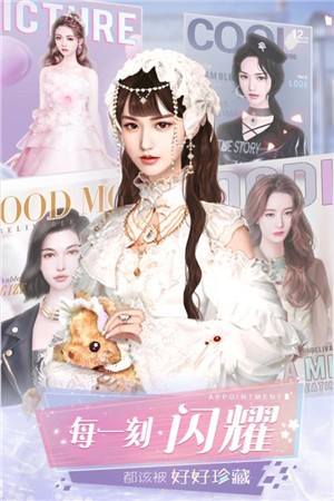 女神蜜語截圖