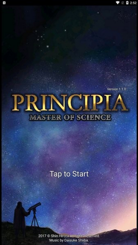 科学溯源手游