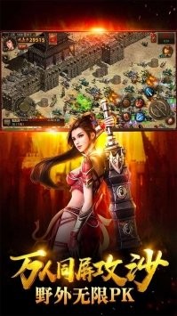 刺沙冰雪高爆打金版截圖