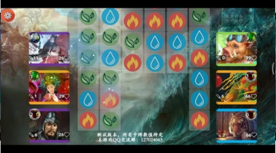 補天除魔記截圖