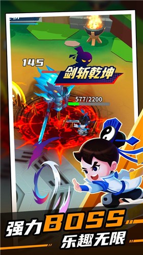 道士下山截圖