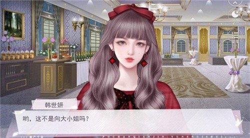 破產(chǎn)千金截圖