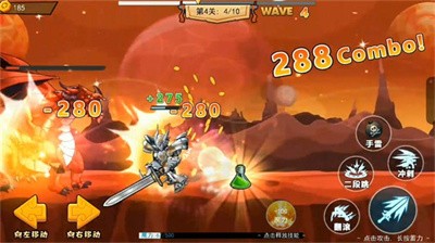神龙小剑士手游
