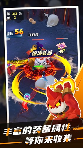 道士下山截圖
