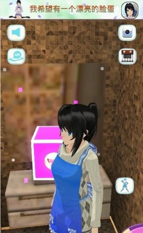 虚拟女友模拟器中文版1