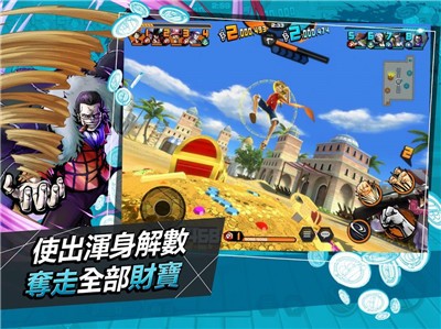 海賊王奧德賽截圖