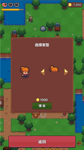 夏日時(shí)光探索小島截圖
