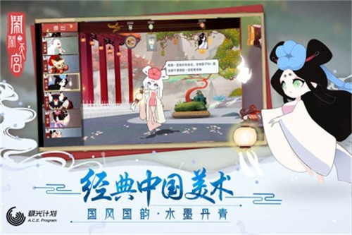 鬧鬧天宮2截圖