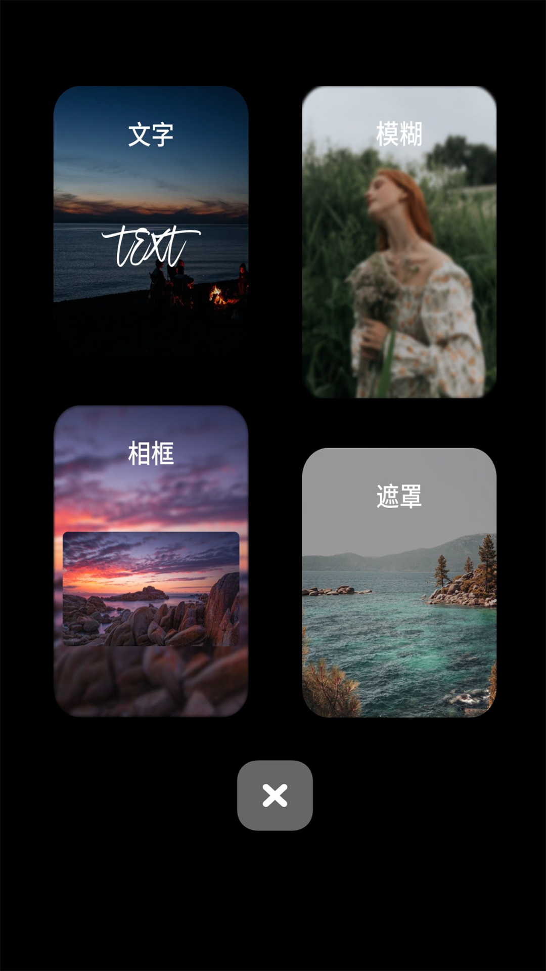 克拉壁纸pro截图