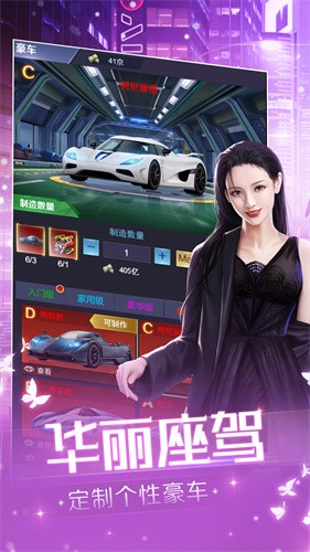 夢中旅人H5截圖