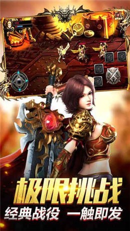 沙漠駱駝單職業(yè)截圖