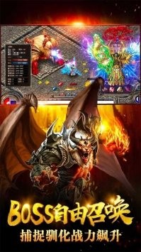 刺沙冰雪高爆打金版截圖