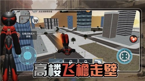 激斗火柴人超級戰(zhàn)爭截圖